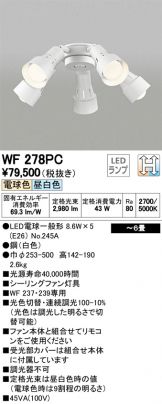 WF278PC