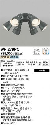 WF279PC