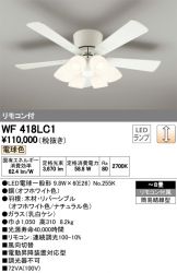 WF418LC1