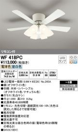 WF418PC