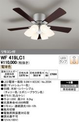 WF419LC1