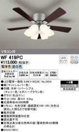 WF419PC