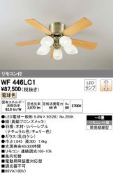WF446LC1