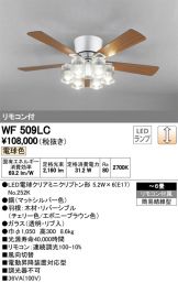 WF509LC
