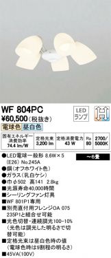 WF804PC