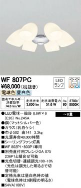 WF807PC