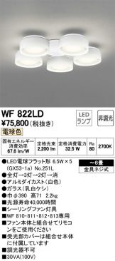 WF822LD
