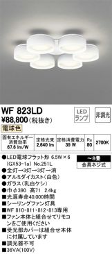 WF823LD