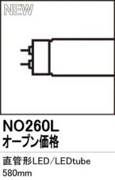 NO260L
