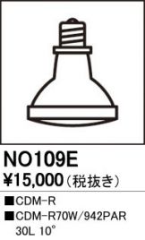 NO109E