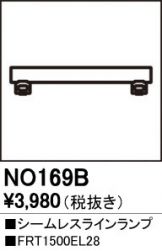 NO169B