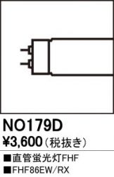 NO179D