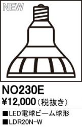 NO230E