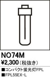 NO74M