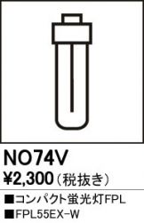 NO74V