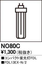 NO80C