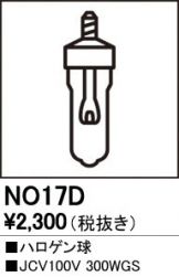 NO17D