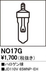 NO17G