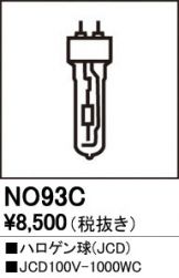 NO93C