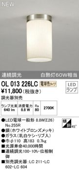 OL013226LC