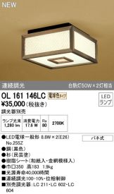 OL161146LC