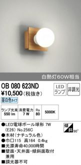 OB080623ND