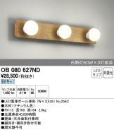 OB080627ND