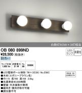 OB080899ND