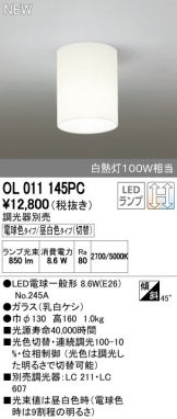 OL011145PC