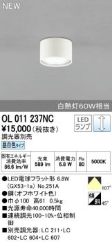 OL011237NC