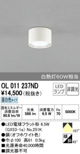 OL011237ND