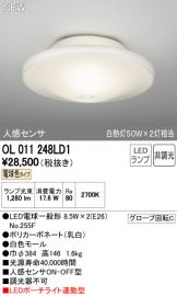 OL011248LD1