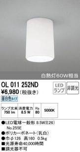 OL011252ND