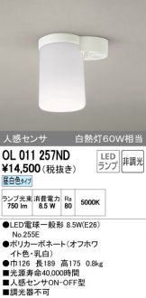 OL011257ND