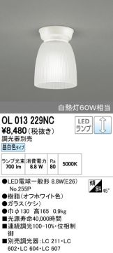 OL013229NC