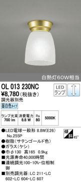 OL013230NC