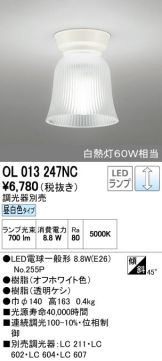 OL013247NC