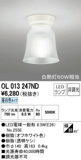 OL013247ND