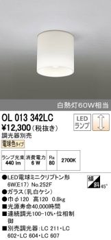 OL013342LC