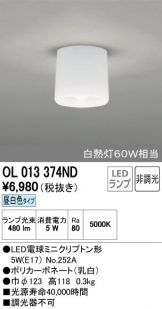 OL013374ND
