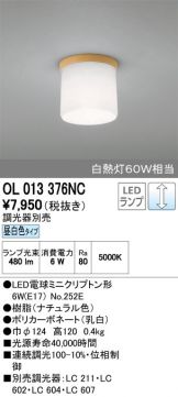 OL013376NC