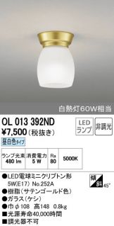 OL013392ND