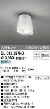 OL013397ND