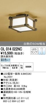 OL014022NC