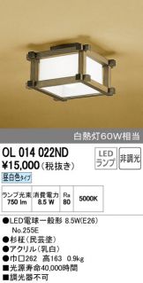 OL014022ND