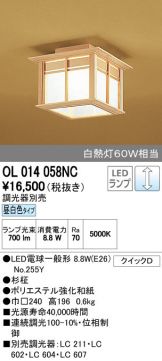 OL014058NC