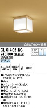 OL014061NC