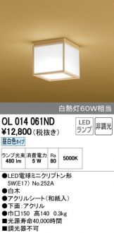 OL014061ND