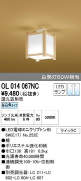 OL014067NC