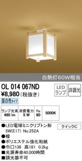 OL014067ND
